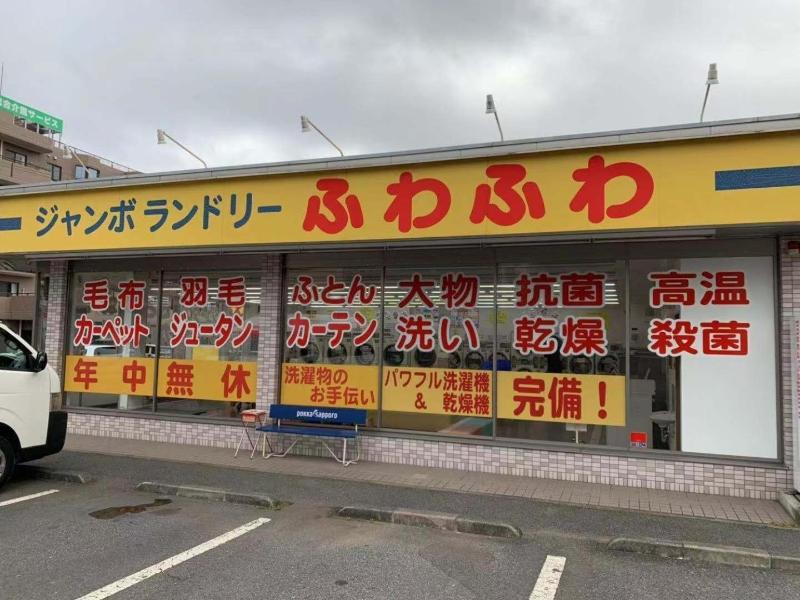 Karin Doo Hotel image
