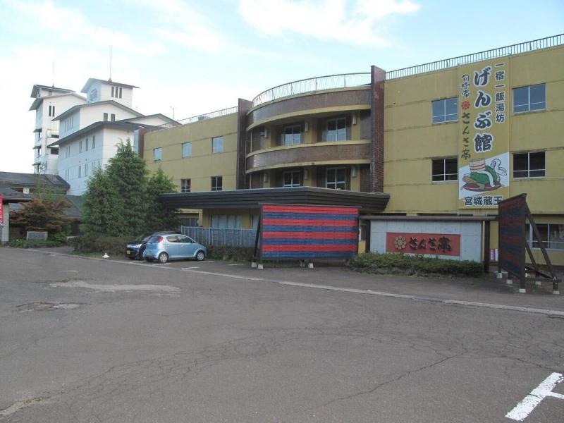 Sansatei Genbukan - Image 6