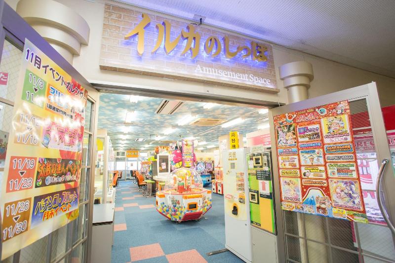 Kur & Hotel Suruga image