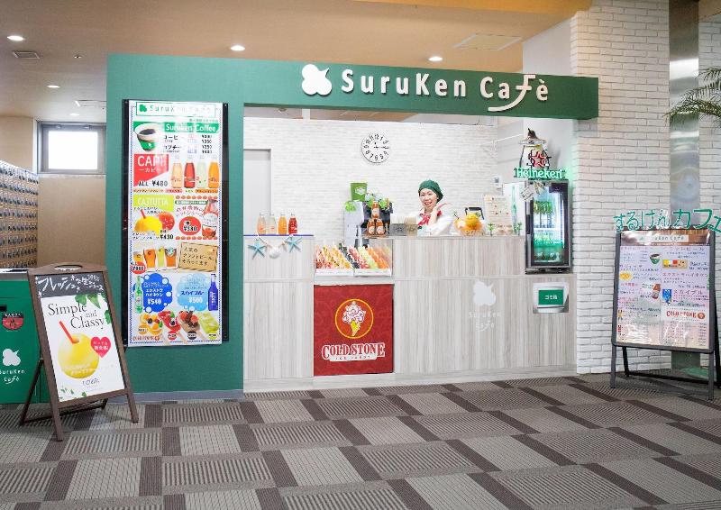 Kur & Hotel Suruga image 4