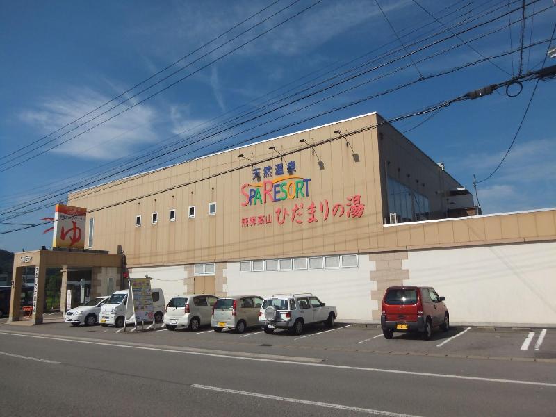 Hidamarinoyu Flop House - Hostel image