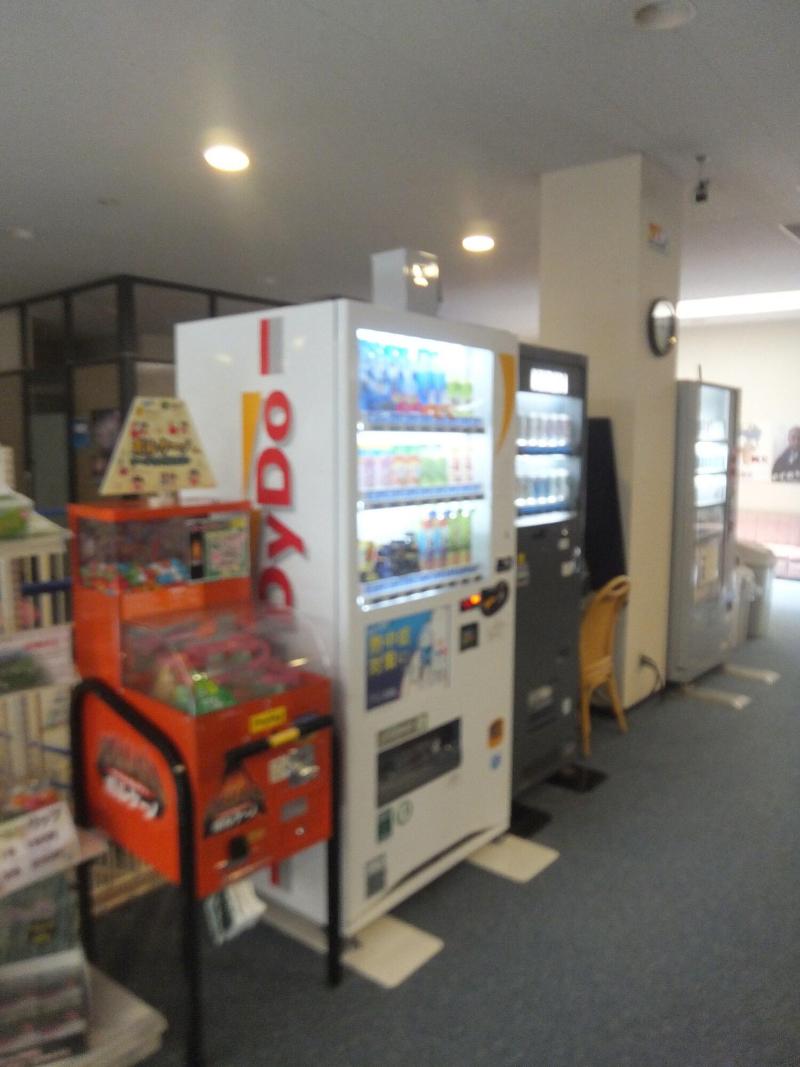 Hidamarinoyu Flop House - Hostel image