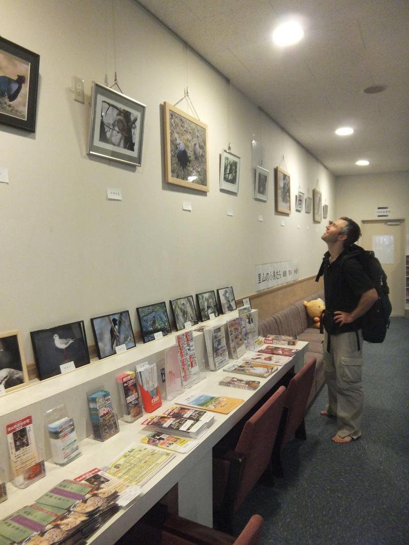 Hidamarinoyu Flop House - Hostel image