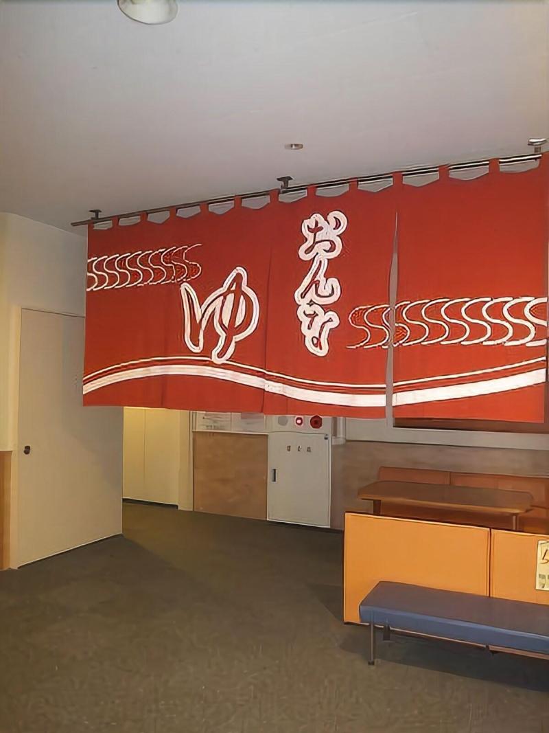 Hidamarinoyu Flop House - Hostel image