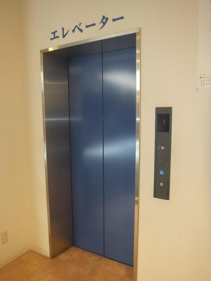 Hidamarinoyu Flop House - Hostel image