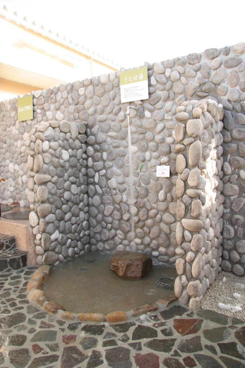 Hidamarinoyu Flop House - Hostel image