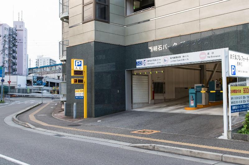 Hotel Prefort Nishiakashi image