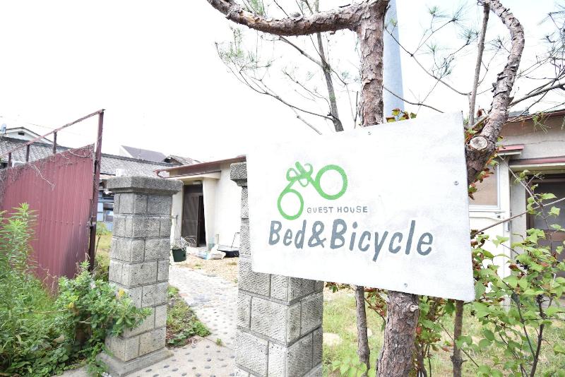 Guest House Bed&Bicycle image