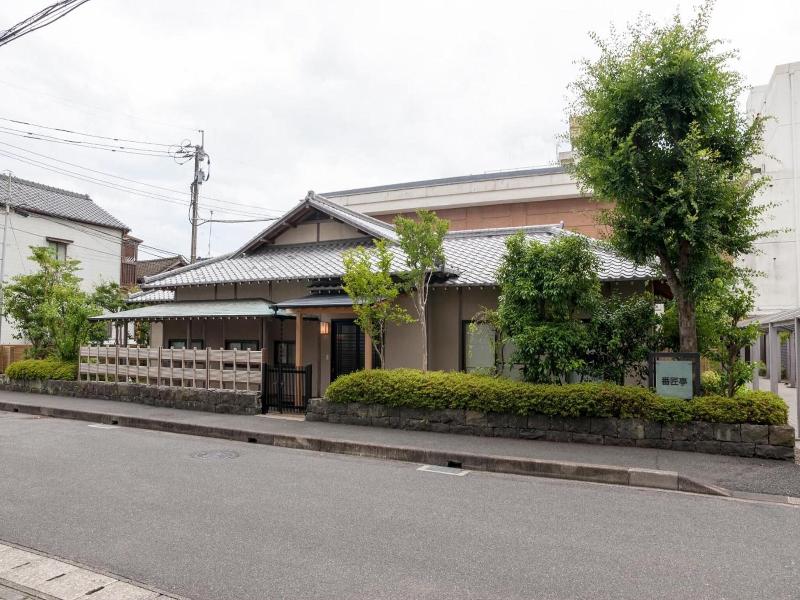 Hotel Kinsui-en