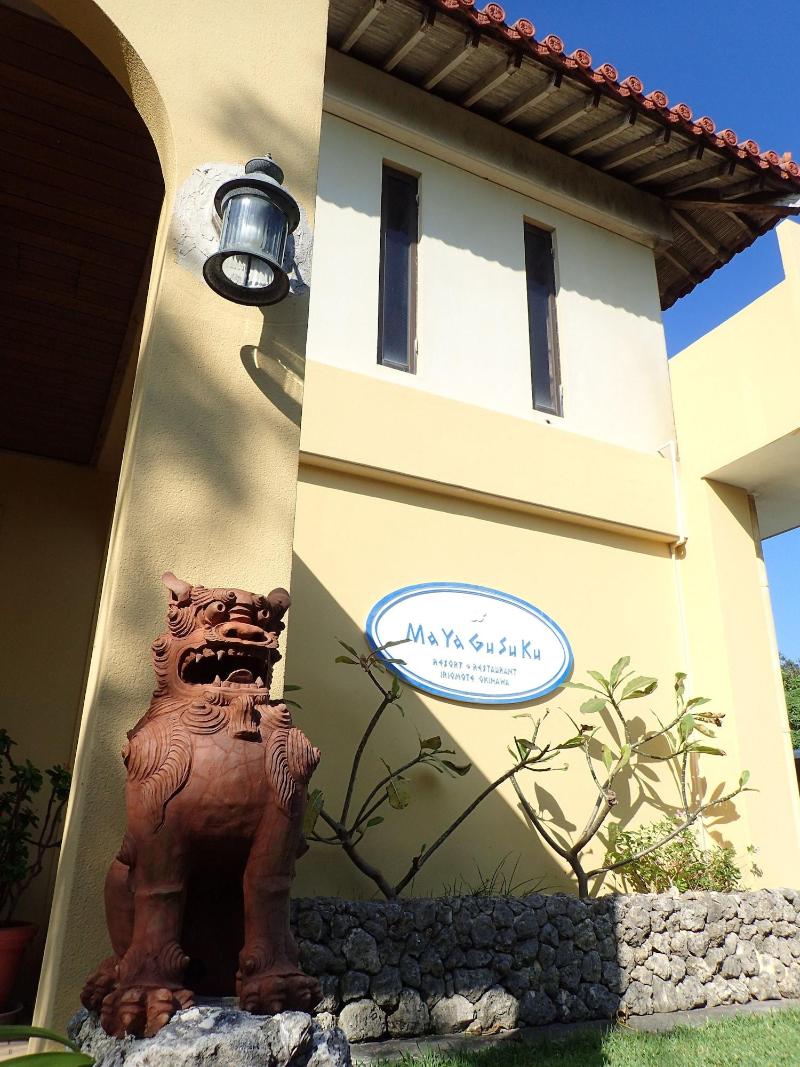 Mayagusuku Resort image