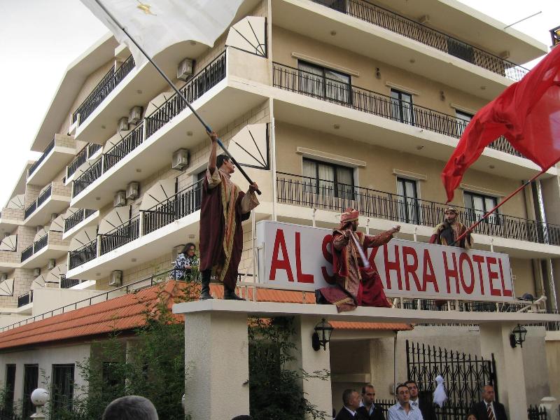 Al Sakhra Hotel image