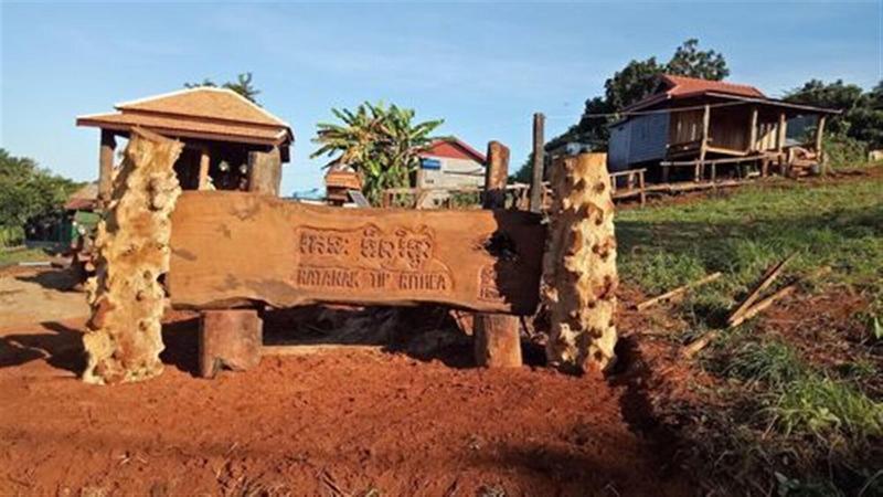 Ratanak Teprithea Home Stay image