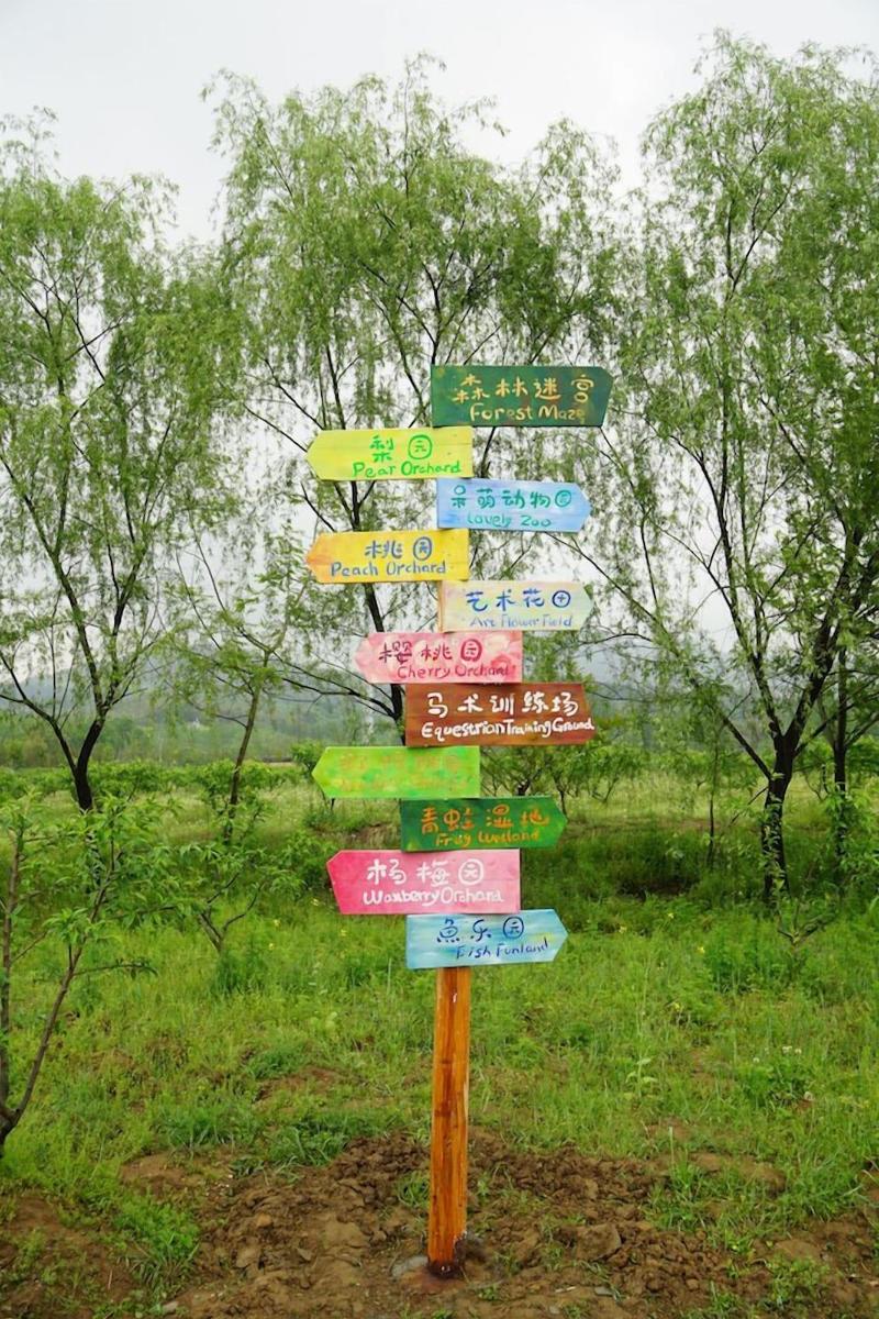 Meijie Mountain Hotspring Resort image