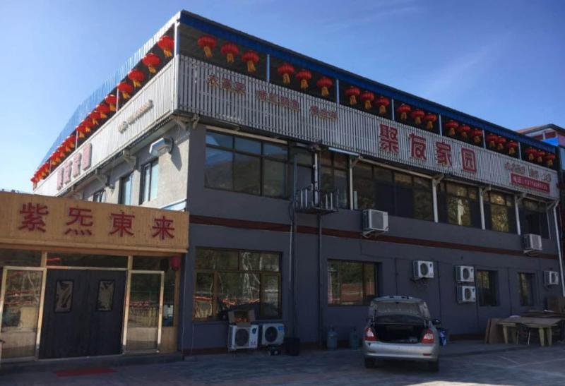 Beijing Friends Inn — main photo