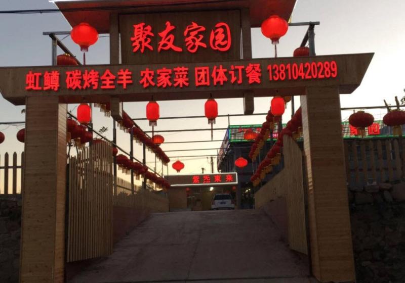 Beijing Friends Inn — photo 2