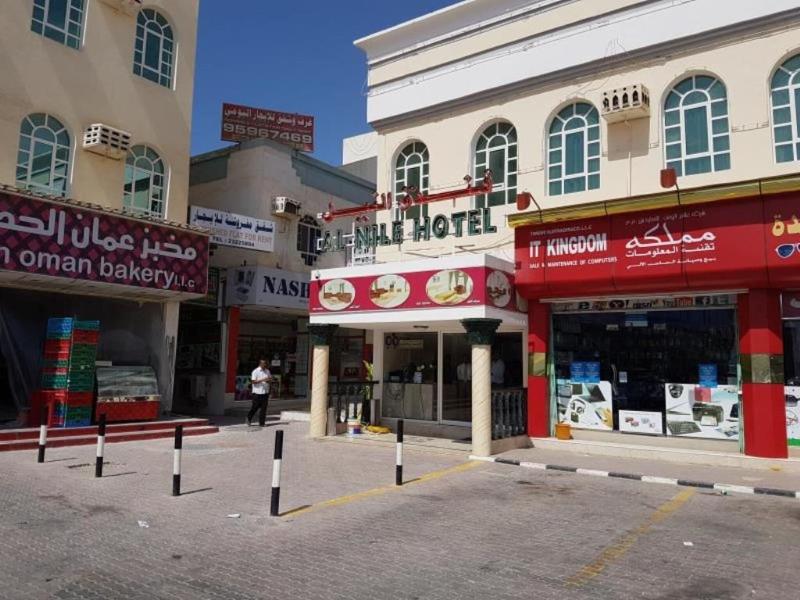 Al Nile Hotel image