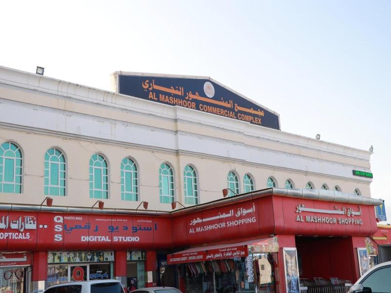 Al Nile Hotel image