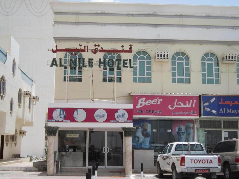 Al Nile Hotel image