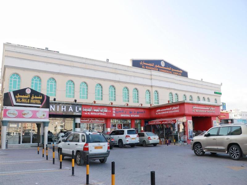 Al Nile Hotel image