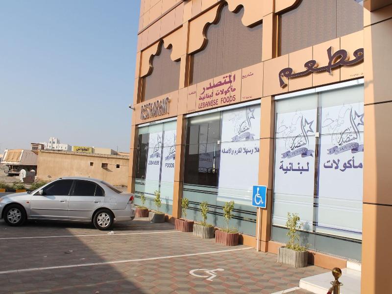 Al Sadarah Hotel Apartments image