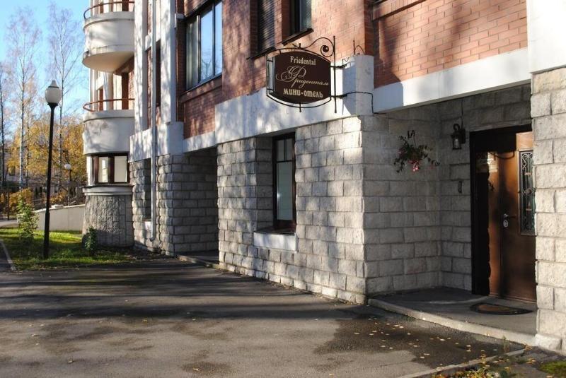 Friedental — photo 3