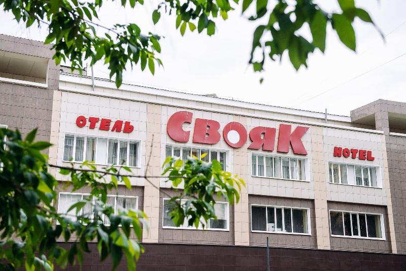 Svoyak Hotel — photo 2