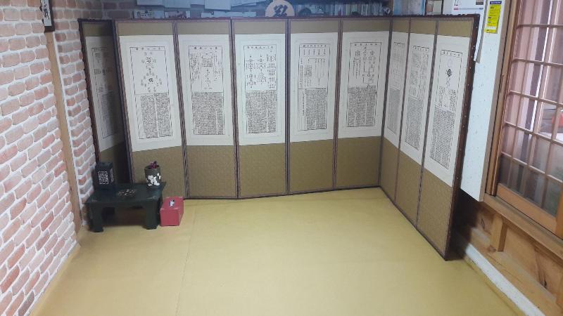 Ongyejongtaek(Sambaekdang) image