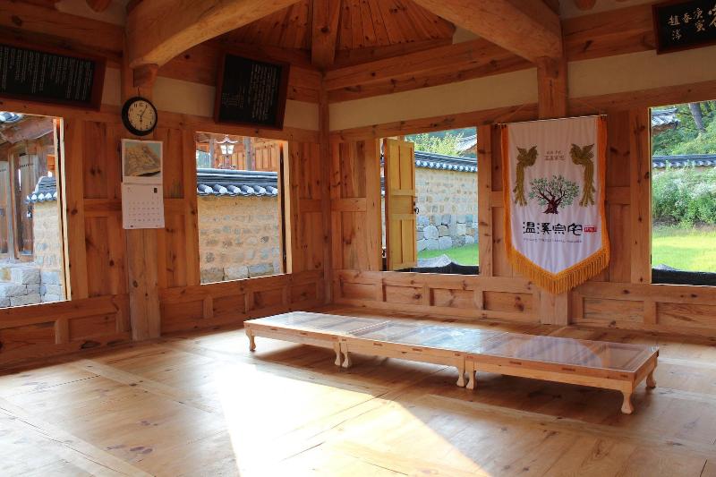 Ongyejongtaek(Sambaekdang) image