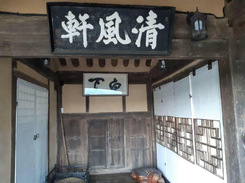 Manhoe Gotaek image