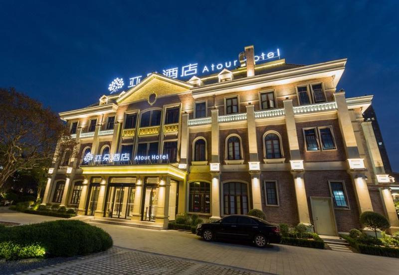 Atour Hotel (Taiyuan Liuyuan)
