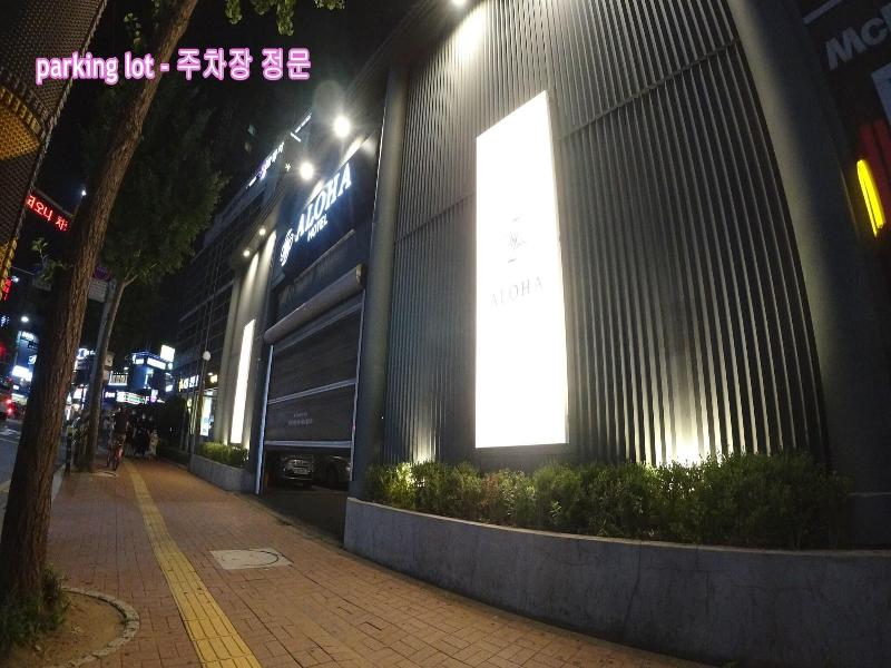 Hanam Aloha Hotel image