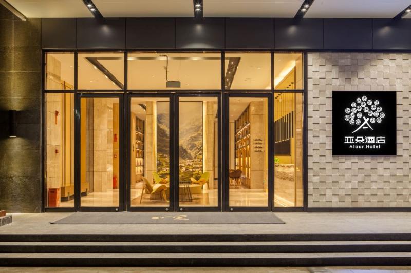 Atour Hotel (Changyang North Road) image