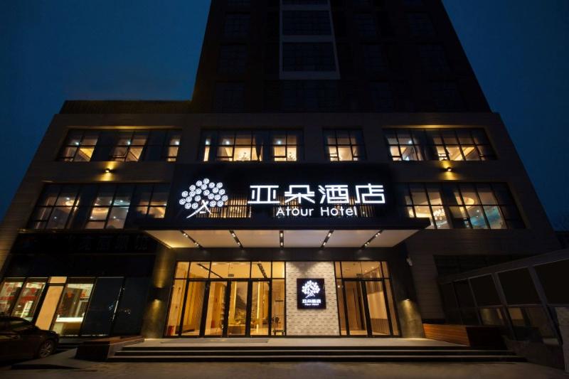 Atour Hotel (Changyang North Road) image