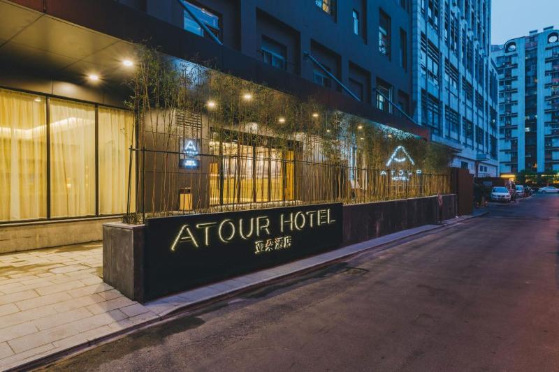 Atour Hotel (Hangzhou West Lake Cultural Square)