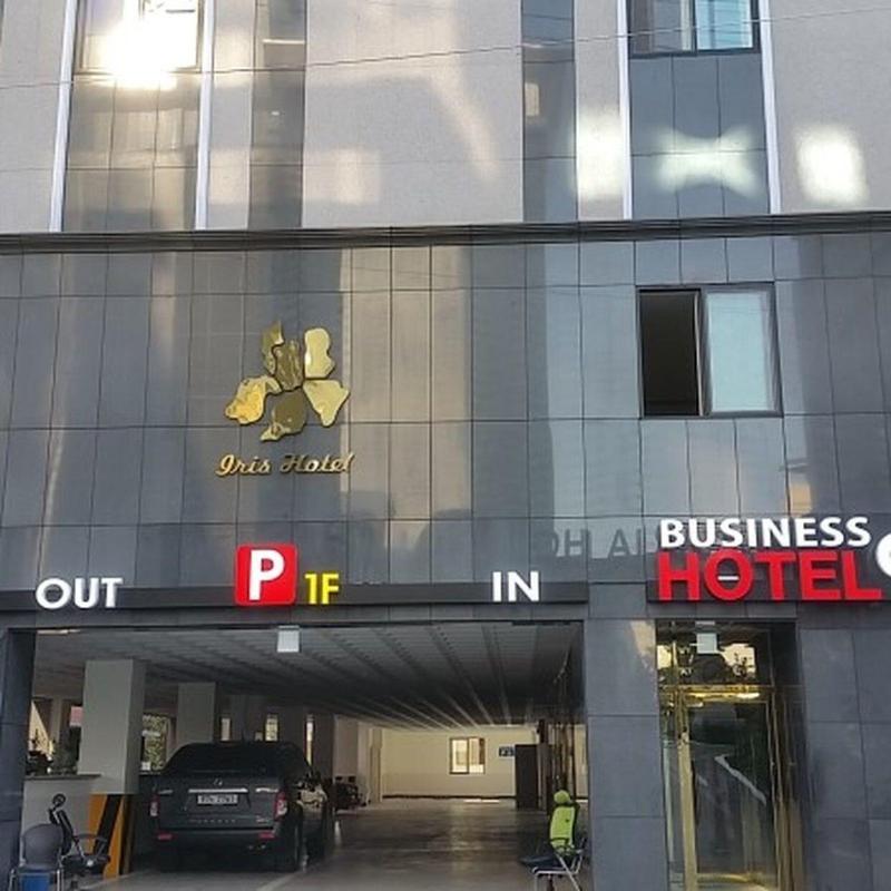 Seosan Hotel Iris image