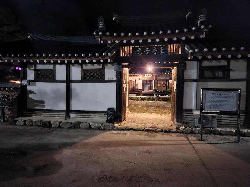 Tohyang Gotaek image