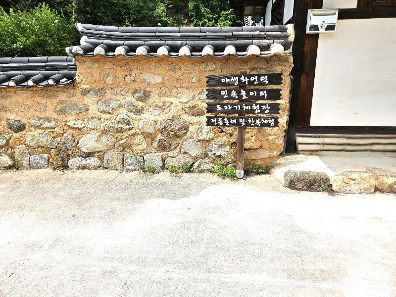 Tohyang Gotaek image