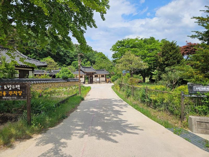 Tohyang Gotaek image