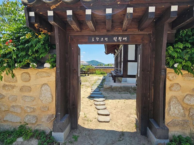 Tohyang Gotaek image