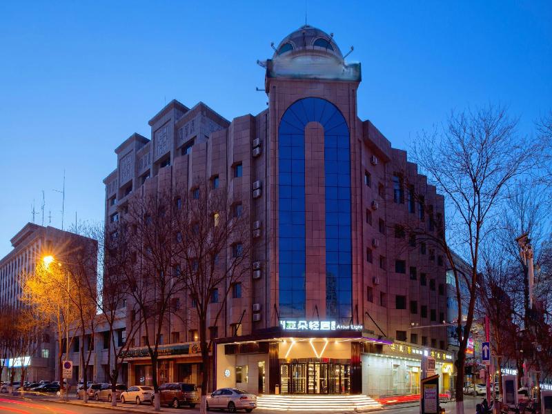 Atour Light Hotel Hohhot Gulou General Bureau — photo 15
