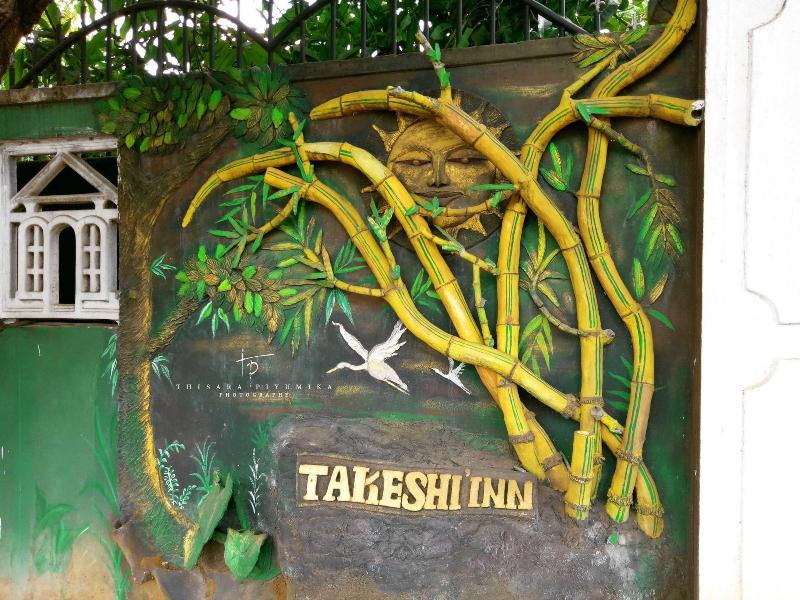 Takeshi Inn image