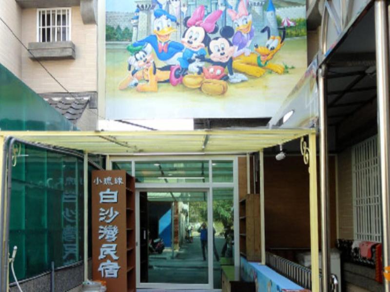 Baisha B&B image
