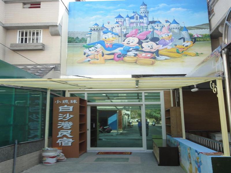 Baisha B&B image