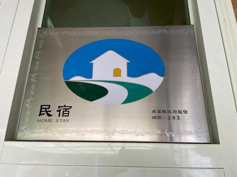 Baisha B&B image