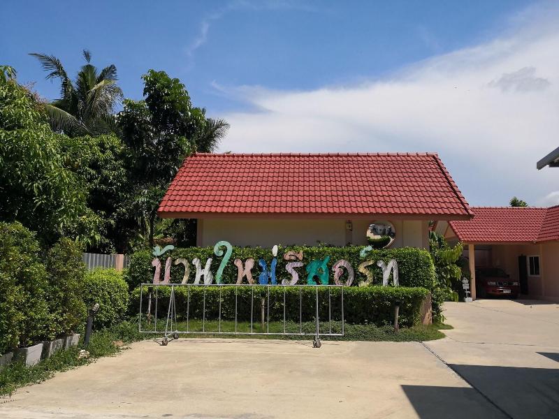 Banmai Resort image