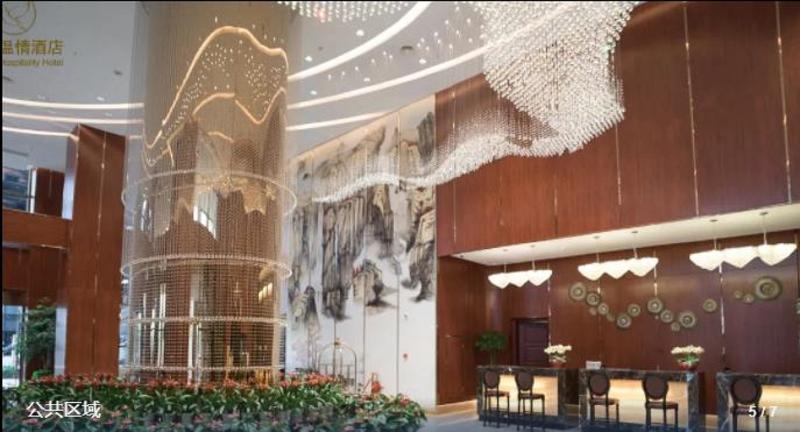 Arcadia Rong Yi Warmth Hotel