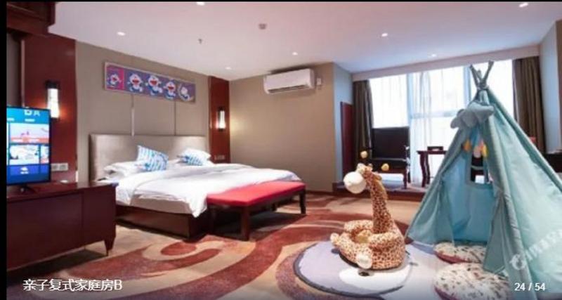Arcadia Rong Yi Warmth Hotel