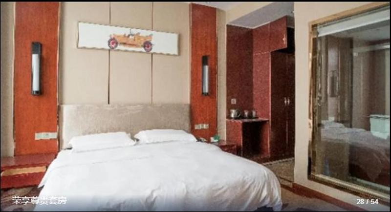 Arcadia Rong Yi Warmth Hotel