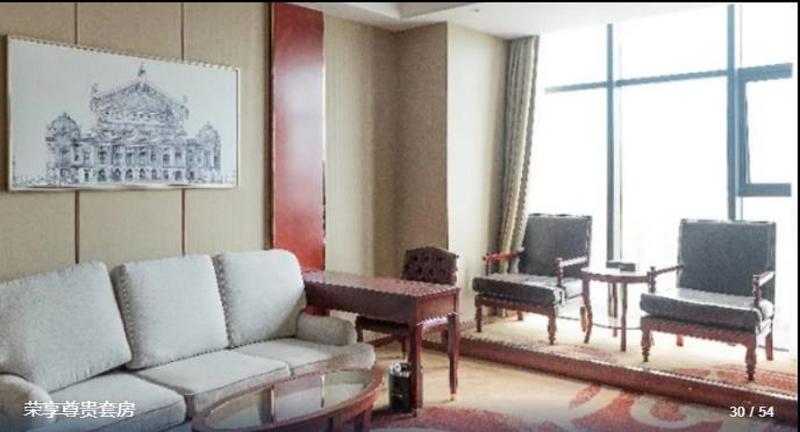 Arcadia Rong Yi Warmth Hotel