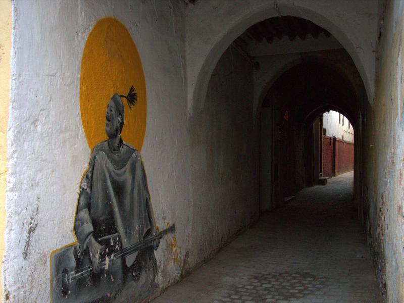Riad Razoli Sidi Daoui image